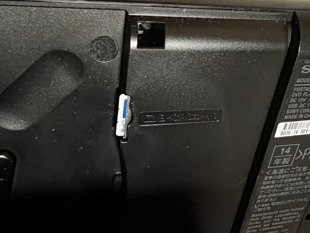 【動作確認済】SONY BDP-Z1 ポータブルブルーレイ DVDプレーヤー