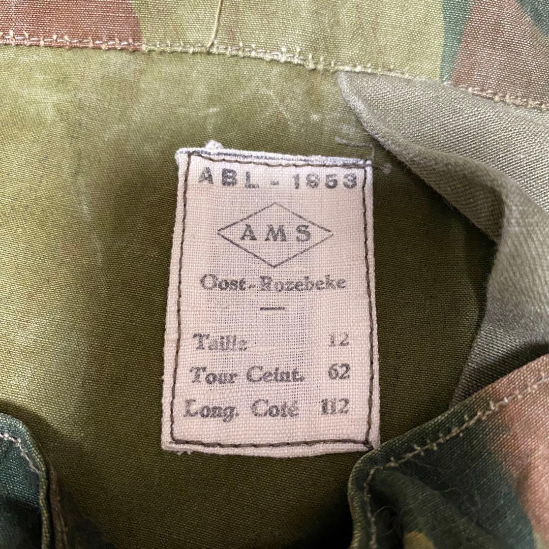 50s Vintage ベルギー軍 ブラッシュカモ 迷彩 オーバーパンツ 前期