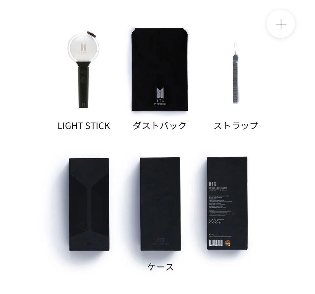 BTS 日本 FC公式 アミボム ver.4ペンライト - メルカリ