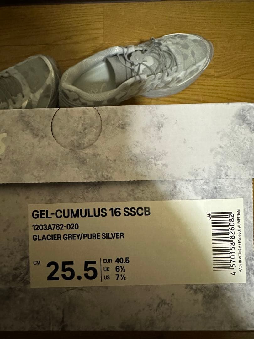 ASICS GEL-CUMULUS 16 SSCB 25.5セシリーバンセン