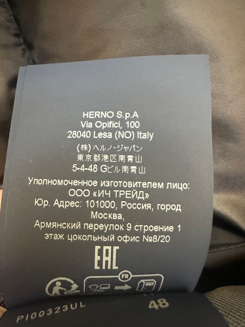 【HERNO】 Laminar ゴアテックス フーデッド ダウンジャケット 48