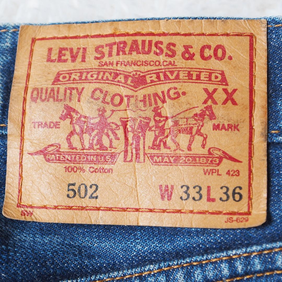 リーバイス 502XX デニムパンツ W33 ジーンズ LEVIS ビッグE
