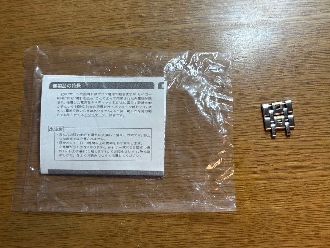 SEIKO セイコー DOLCE ドルチェ 4M21-0A50 AGS