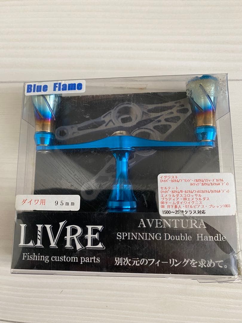 13セルテート　2510PE-H　ダイワ スピニングリール リブレハンドル付