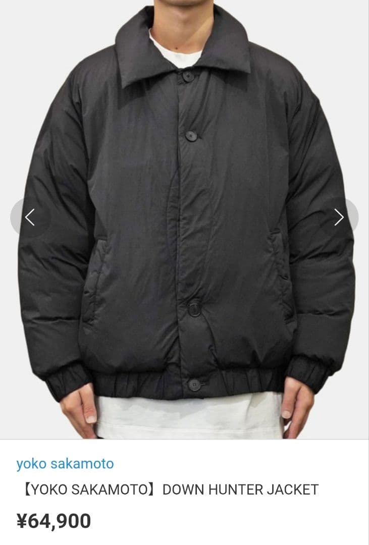 YOKO SAKAMOTO ヨウコサカモト DOWN HUNTER JACKET