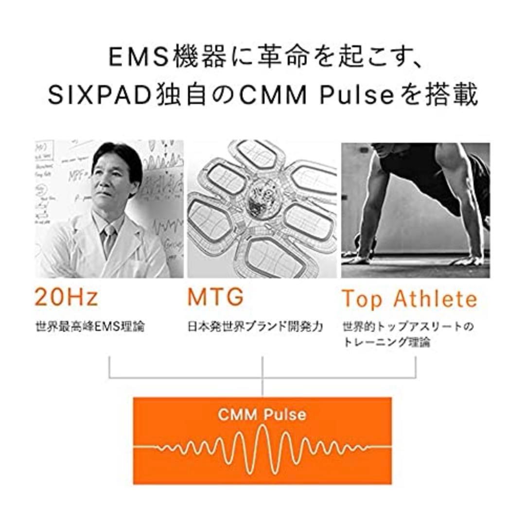 シックスパッド　レッグベルト　2個セット