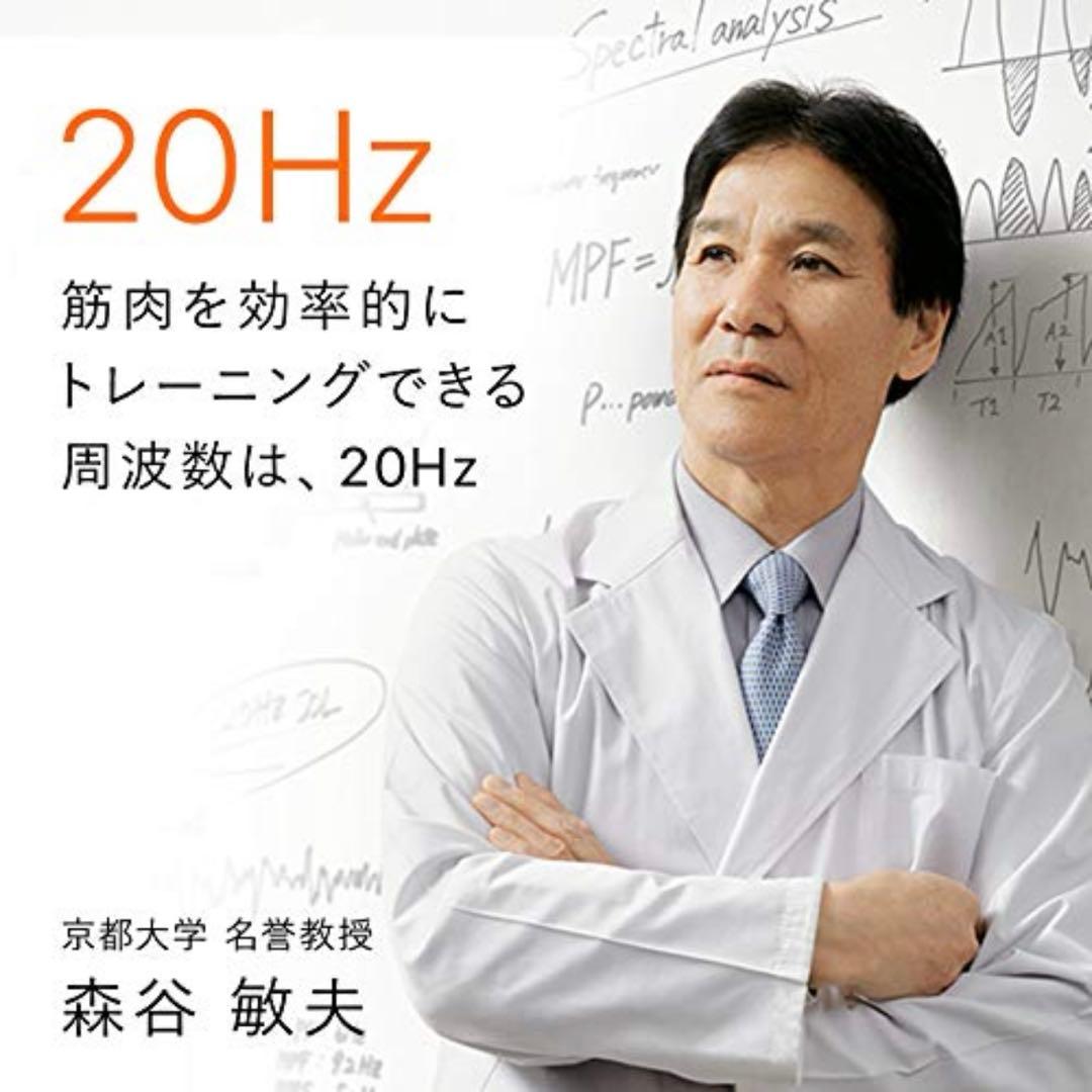 シックスパッド　レッグベルト　2個セット