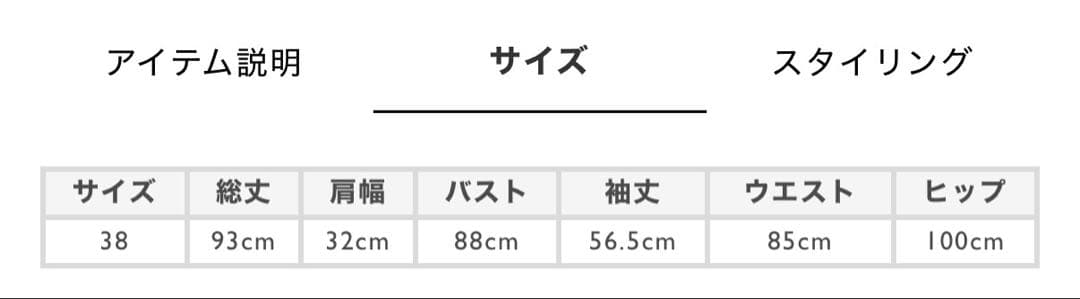 美品⭐️ブルーレーベル襟付きニットワンピース38