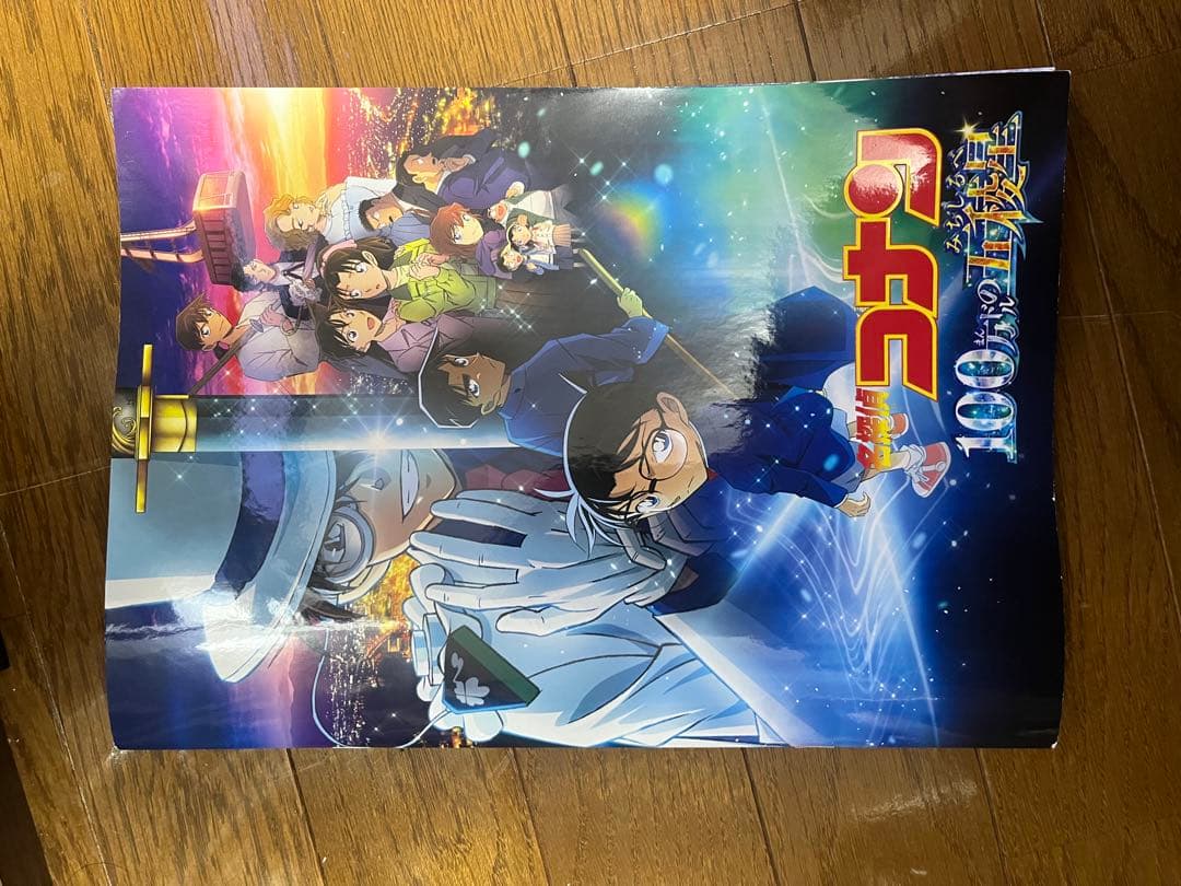 名探偵コナン　フィギュア&グッズセット