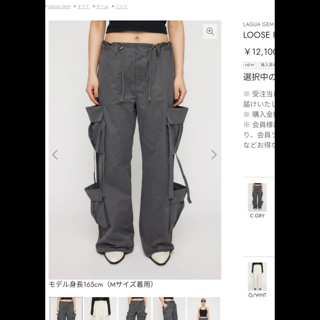 ラグアジェム　laguagem ボトム