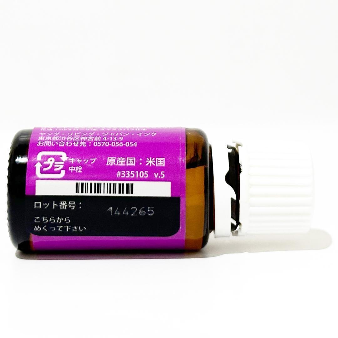 ⭐︎ワイエルハーモニー 約15mL エッセンシャルオイル ヤングリビング アロマ