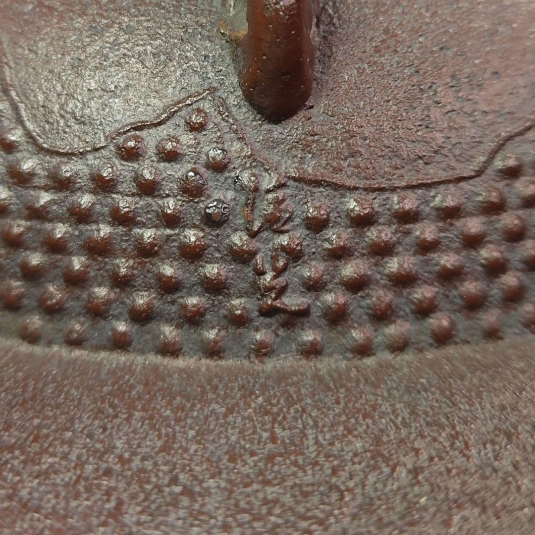 イ444 茶釜『釜師 佐藤清光作』『遠山霰 透木釜 共箱』鉄釜 茶道具