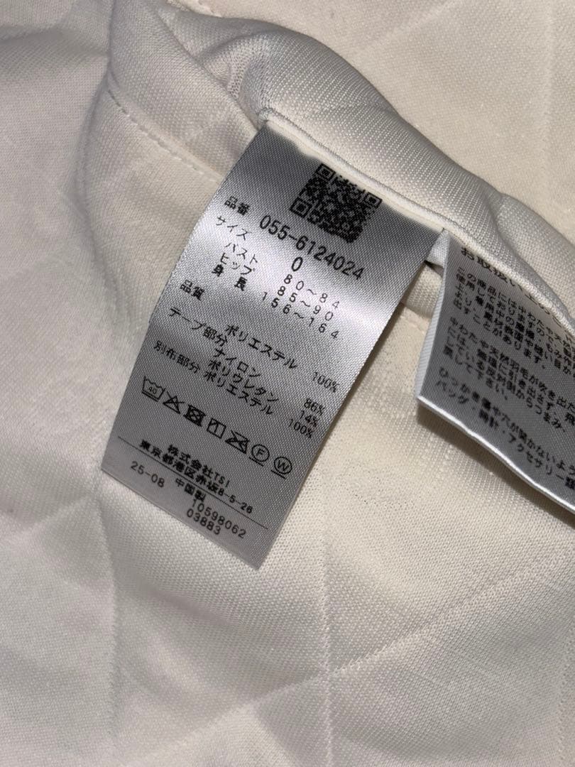 （超美品）パーリーゲイツ、Peキルト、サロペット風スカート、サイズ0