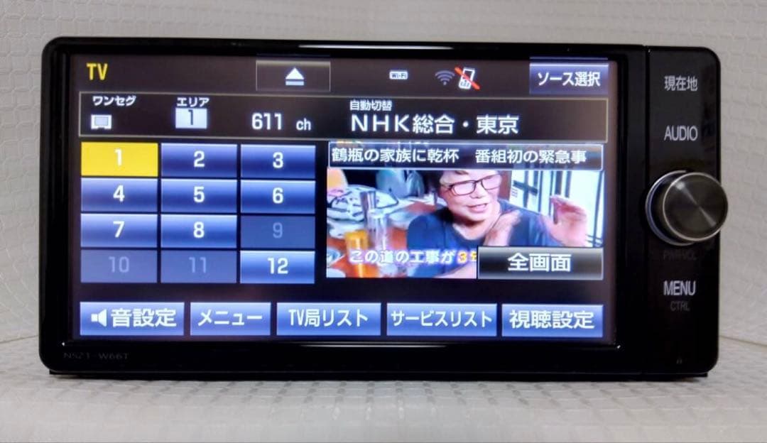 トヨタ純正　NSZT-W66T 初期化済み