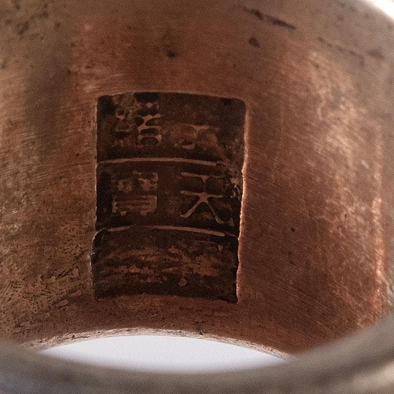 中国 光緒天宝足銀 人物彫 板指 重さ約35g N 7648E - メルカリ