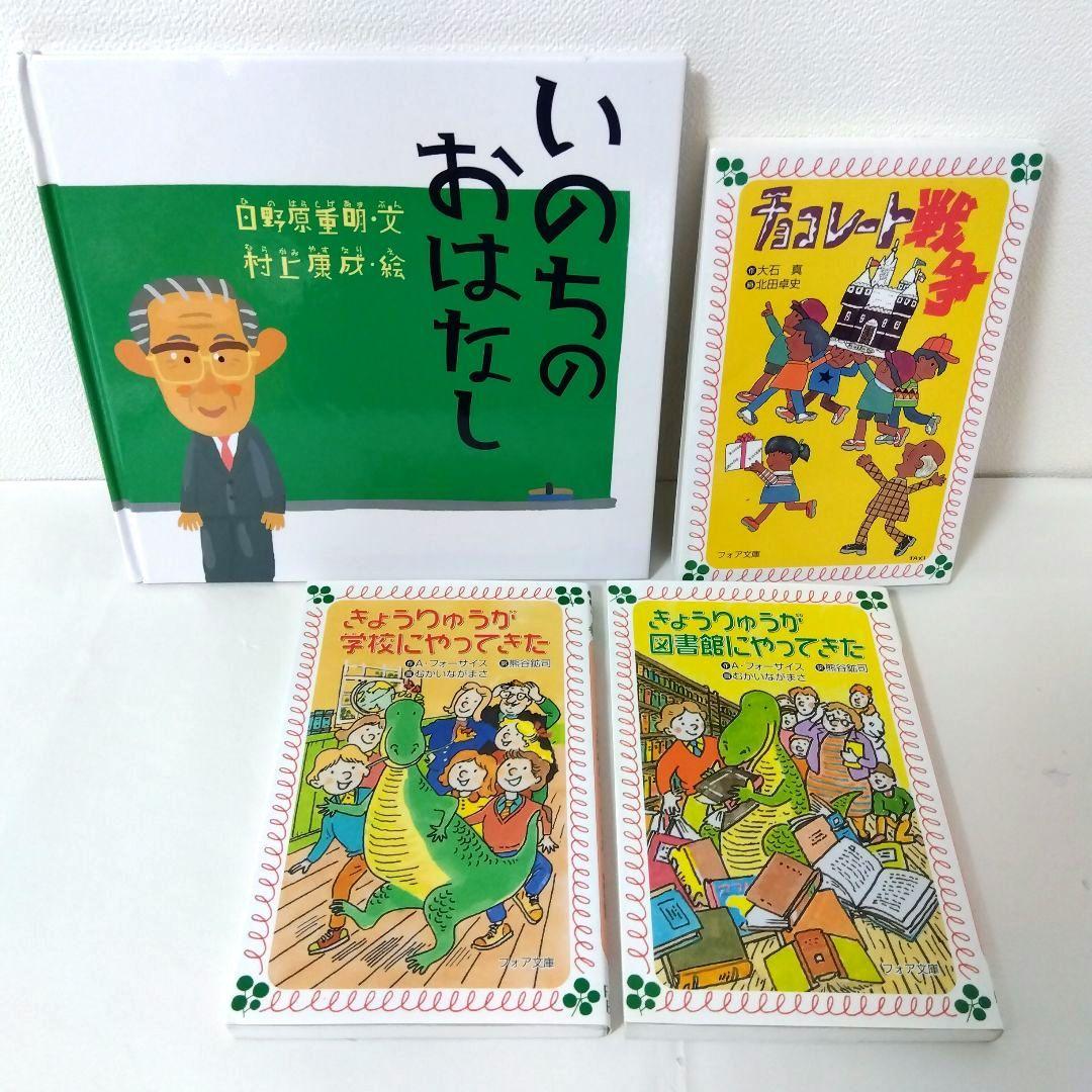 【50冊】くもん推薦図書CD　絵本児童書まとめ売り　　中学年　No80