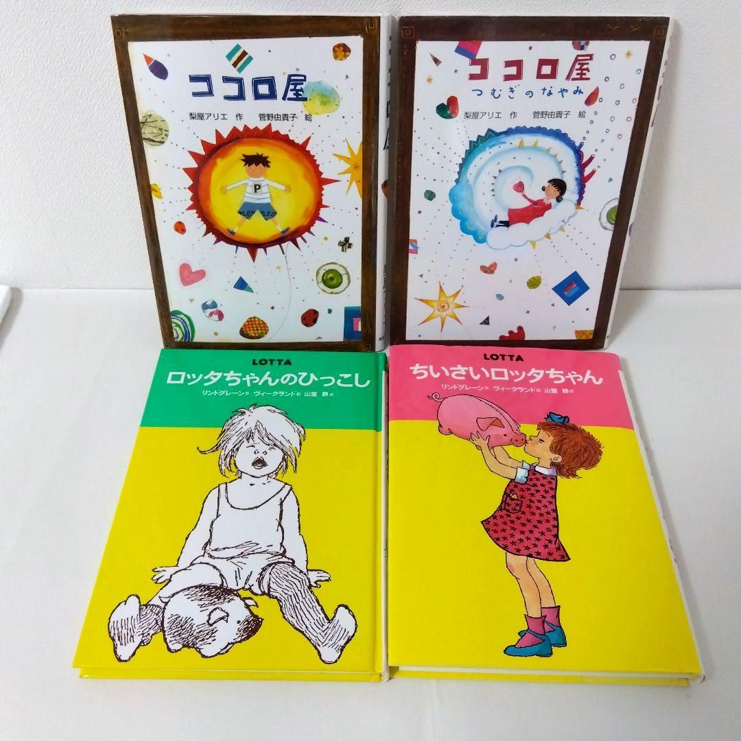 【50冊】くもん推薦図書CD　絵本児童書まとめ売り　　中学年　No80