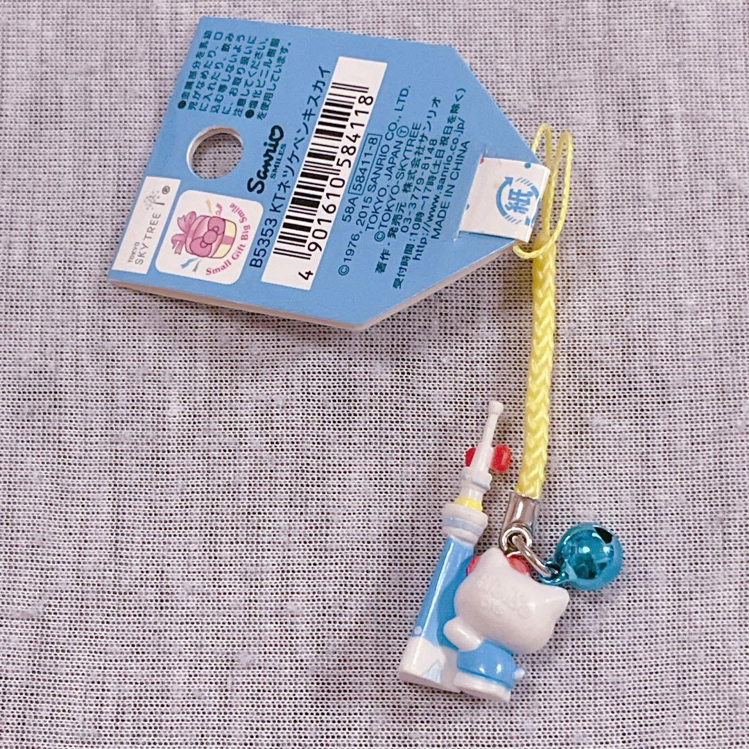 ご当地キティ♡激レア♡キティちゃん根付け2種♡