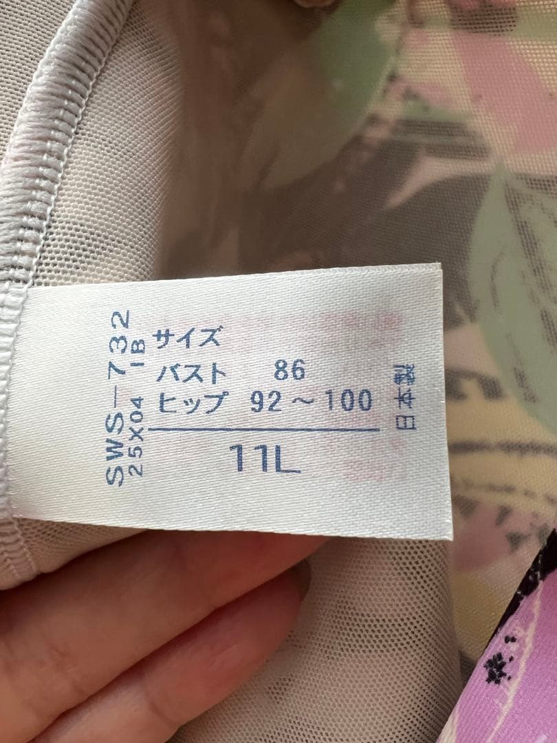 〈お値下げです！〉ワコール　レディーススイムウェア