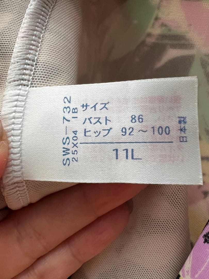 〈お値下げです！〉ワコール　レディーススイムウェア