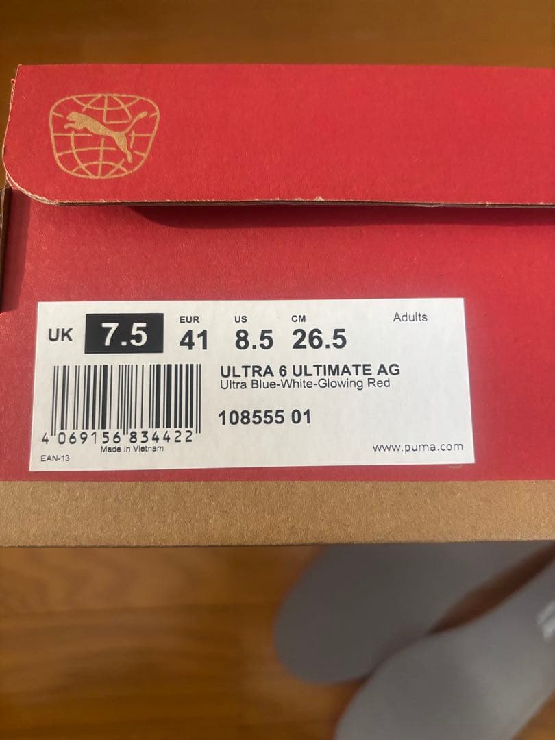 プーマ　ウルトラ6 アルティメットAG 26.5cm 未使用インソール