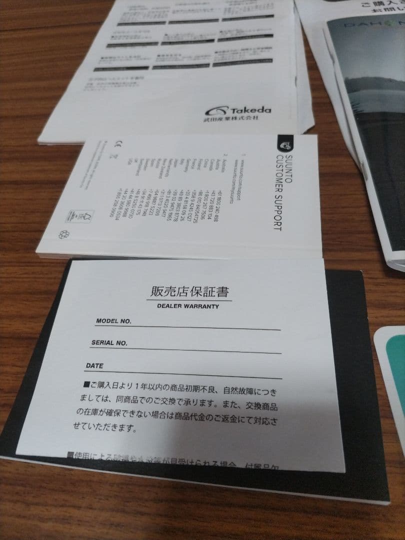 DAHON 折りたたみ自転車 ブラック