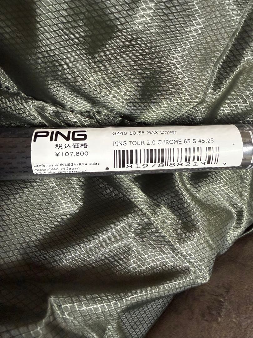 (日本正規品)PING G440 MAX 10.5° ピンツアー65/S