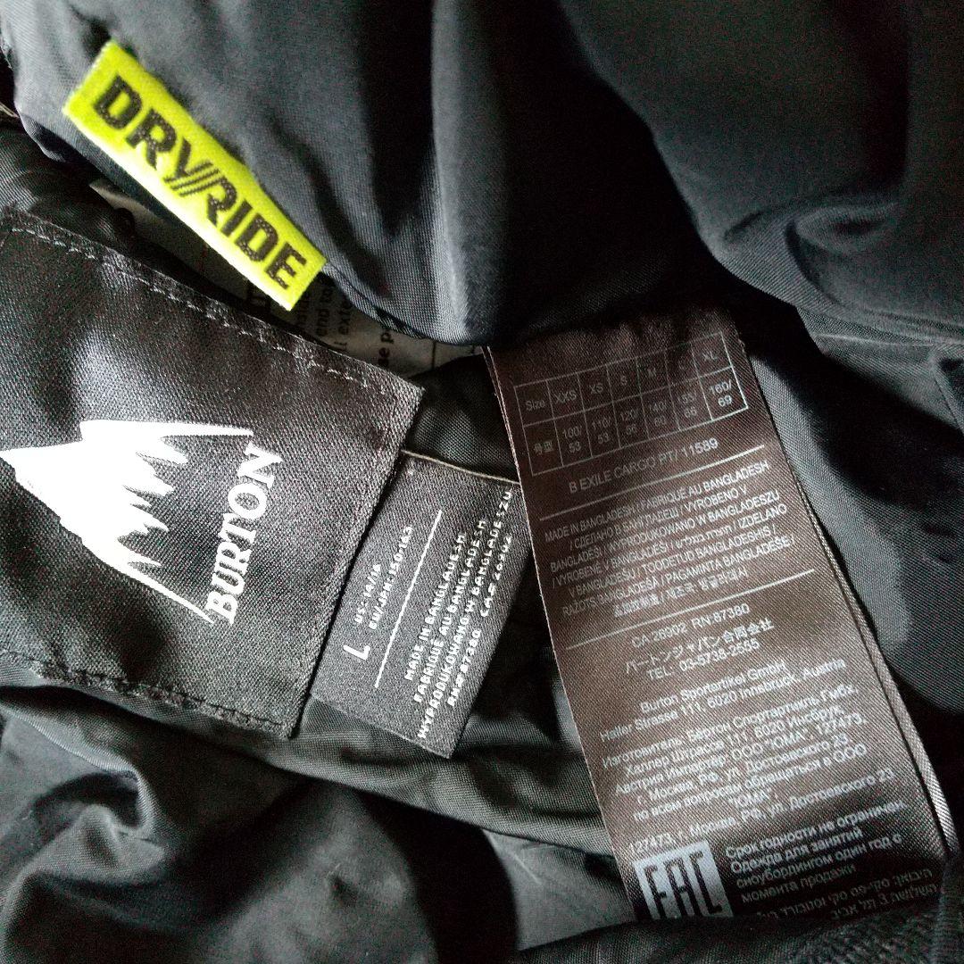 スノーボードウェアキッズLサイズ155バートン