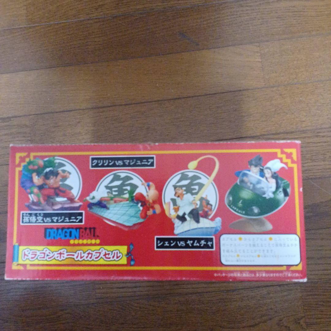 ドラゴンボールカプセルドラカプマジュニアの脅威フルカラーコンプリート