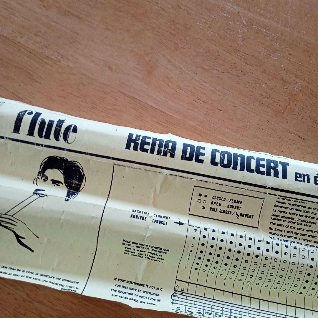 CAMAC社製　黒檀　ケーナ