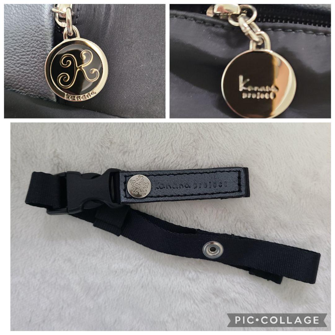 【Kanana Project】カナナプロジェクト リュック ブラック【美品】
