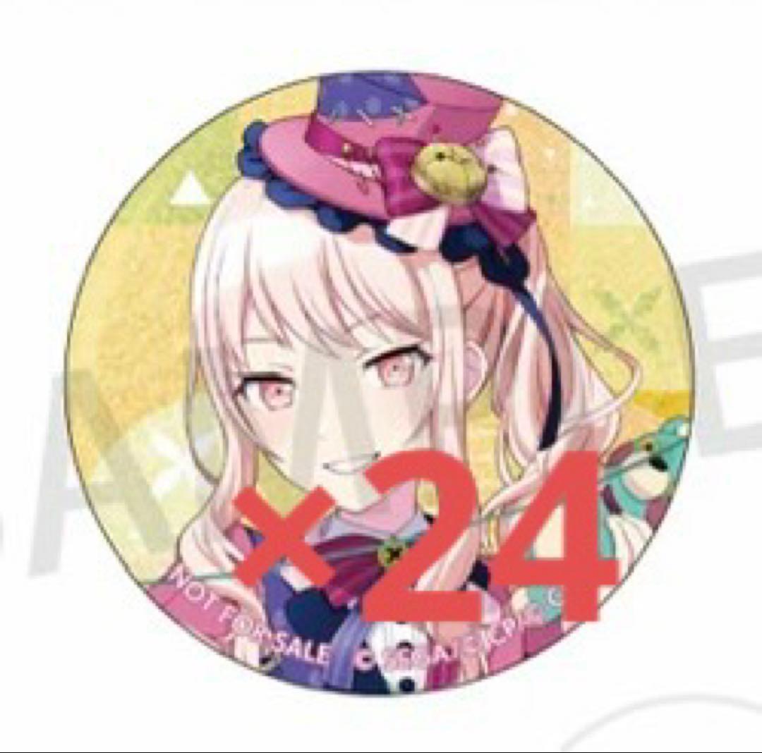 プロセカ グリッター缶バッジ 暁山瑞希 特典 - メルカリ