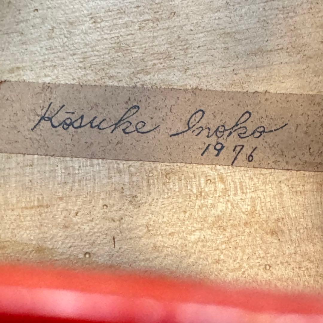 Kosuke Inoko/猪子宏祐 チェロ Anno1970【ジャンク品】