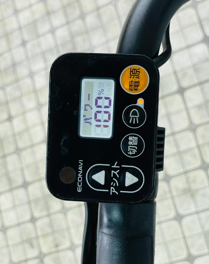 【PANASONIC】20インチ子供乗せ電動自転車ギュットアニーズ2415