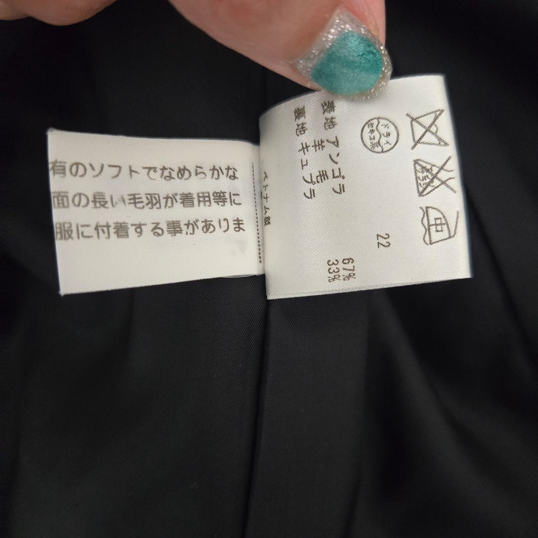 23区 アンゴラ混 ブラック ロングコート ウールコート 40 Lサイズ 美品