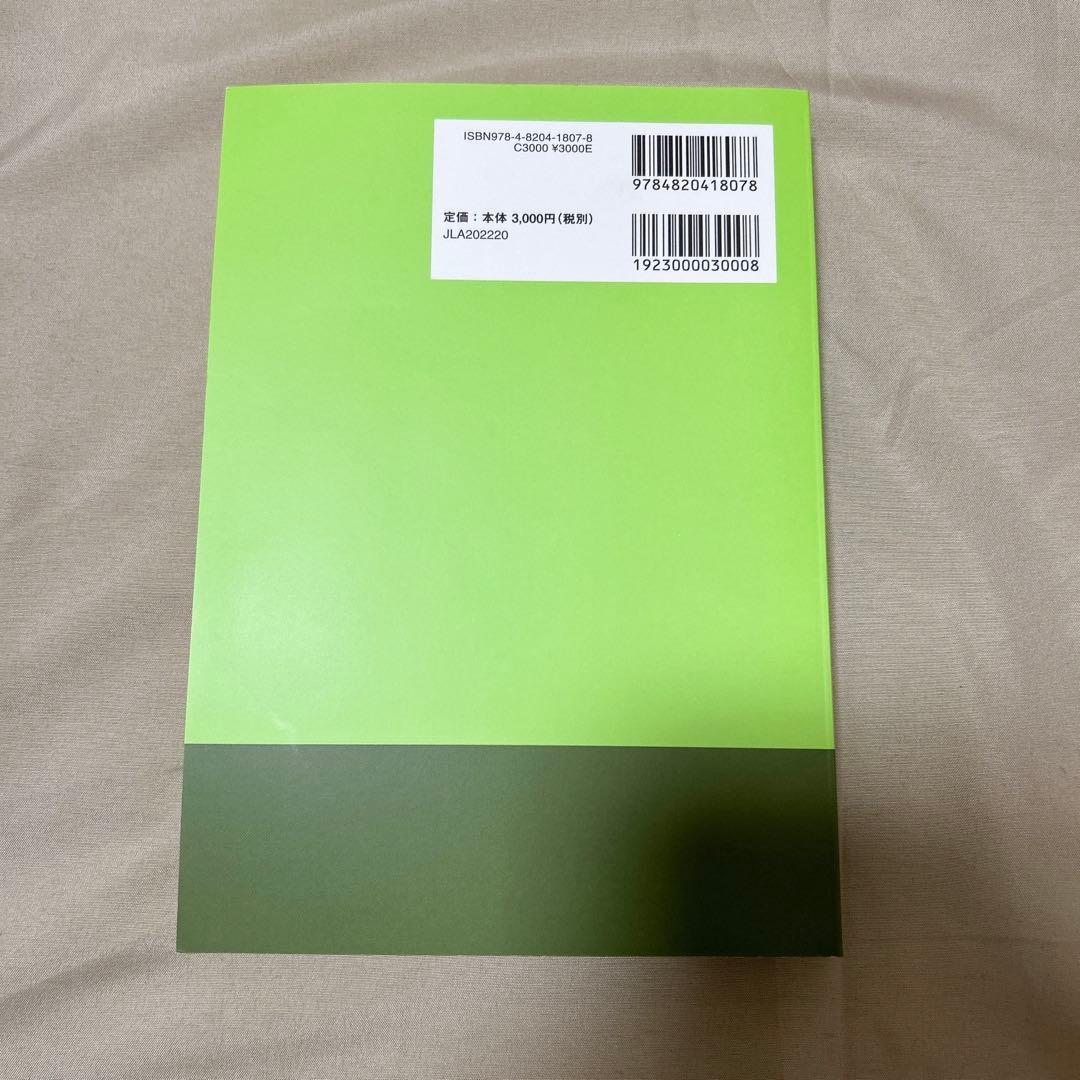 基本件名標目表 / レファレンスブックス / 日本十進分類法 - メルカリ