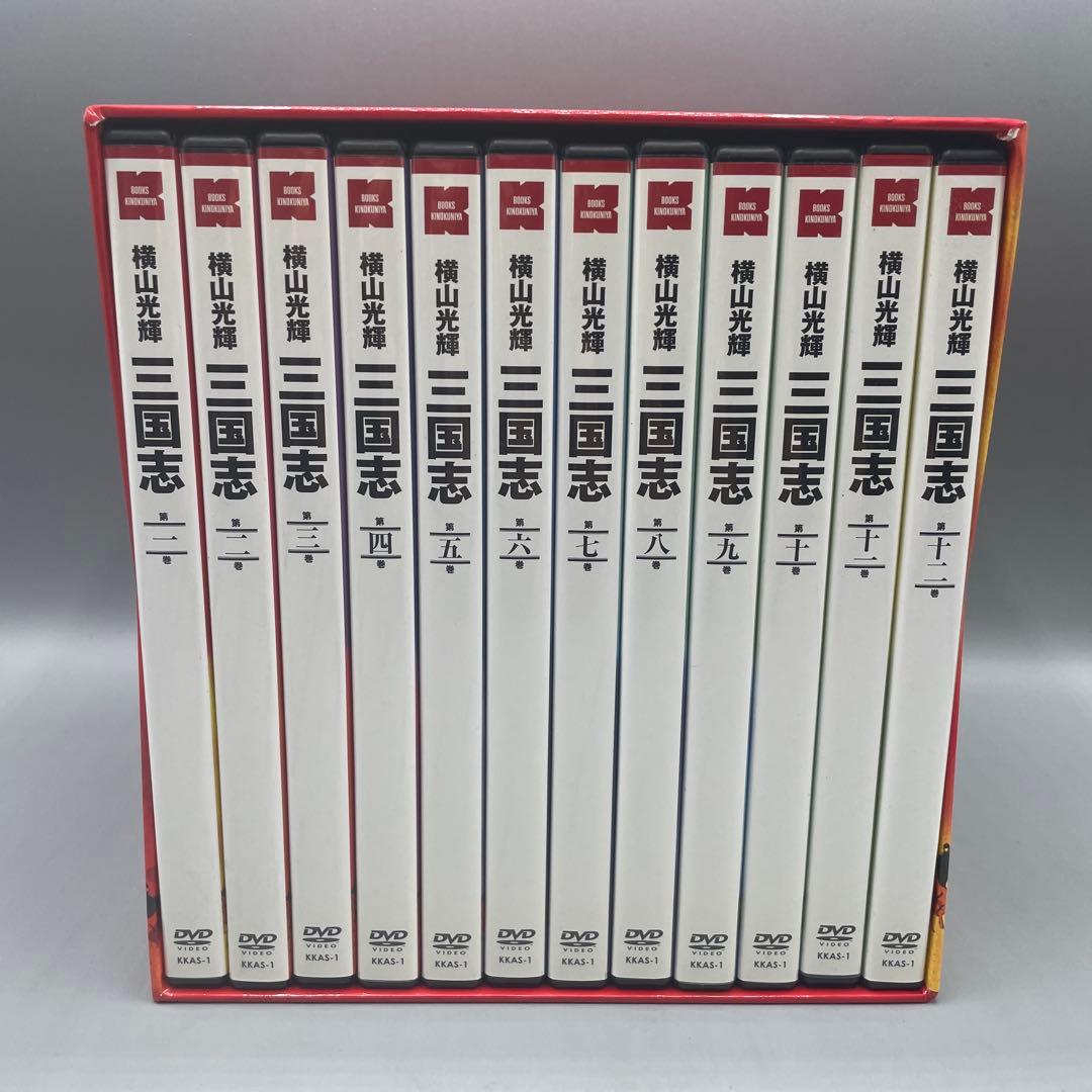 横山光輝 三国志 アニメDVD 全巻 BOX付き