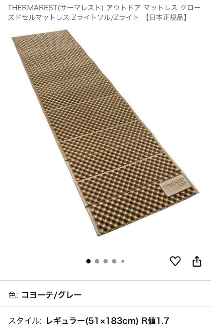 モンベル　シュラフ　ulテント　まとめ売り　タープ　シェード