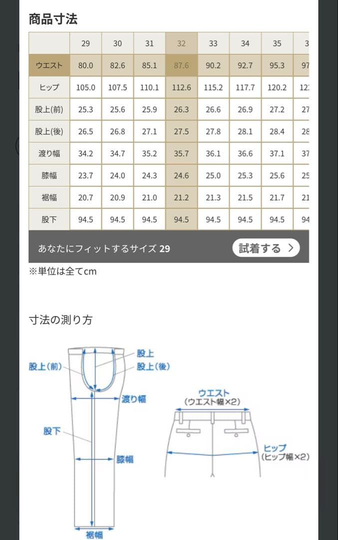 ブルックスブラザーズ ウールリネン シャンブレーツイル スラックス 32