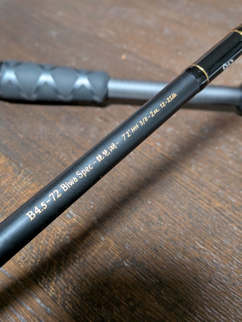 スピラドブラッカート B4.5-72 biwa spec zenaq