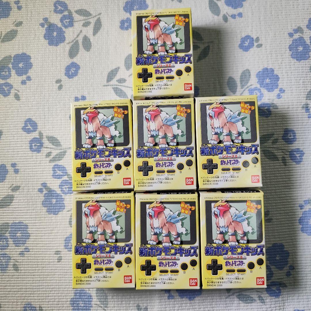 お*ふ様 ポケットモンスター 新ポケモンキッズシリーズII パート2 エンテイ