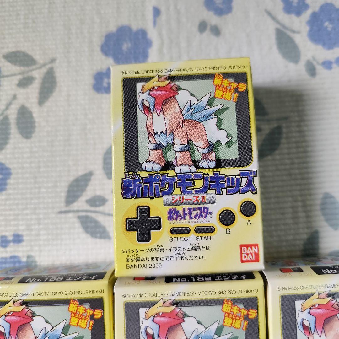 お*ふ様 ポケットモンスター 新ポケモンキッズシリーズII パート2 エンテイ