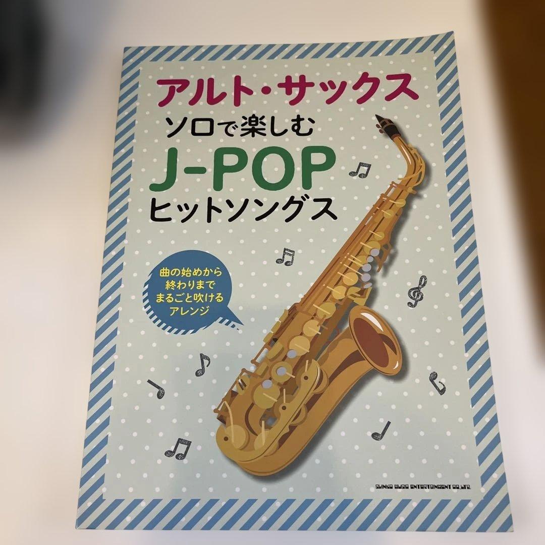 Yamaha YDS-120 デジタルサックス本体、スタンド、ネックストラップ