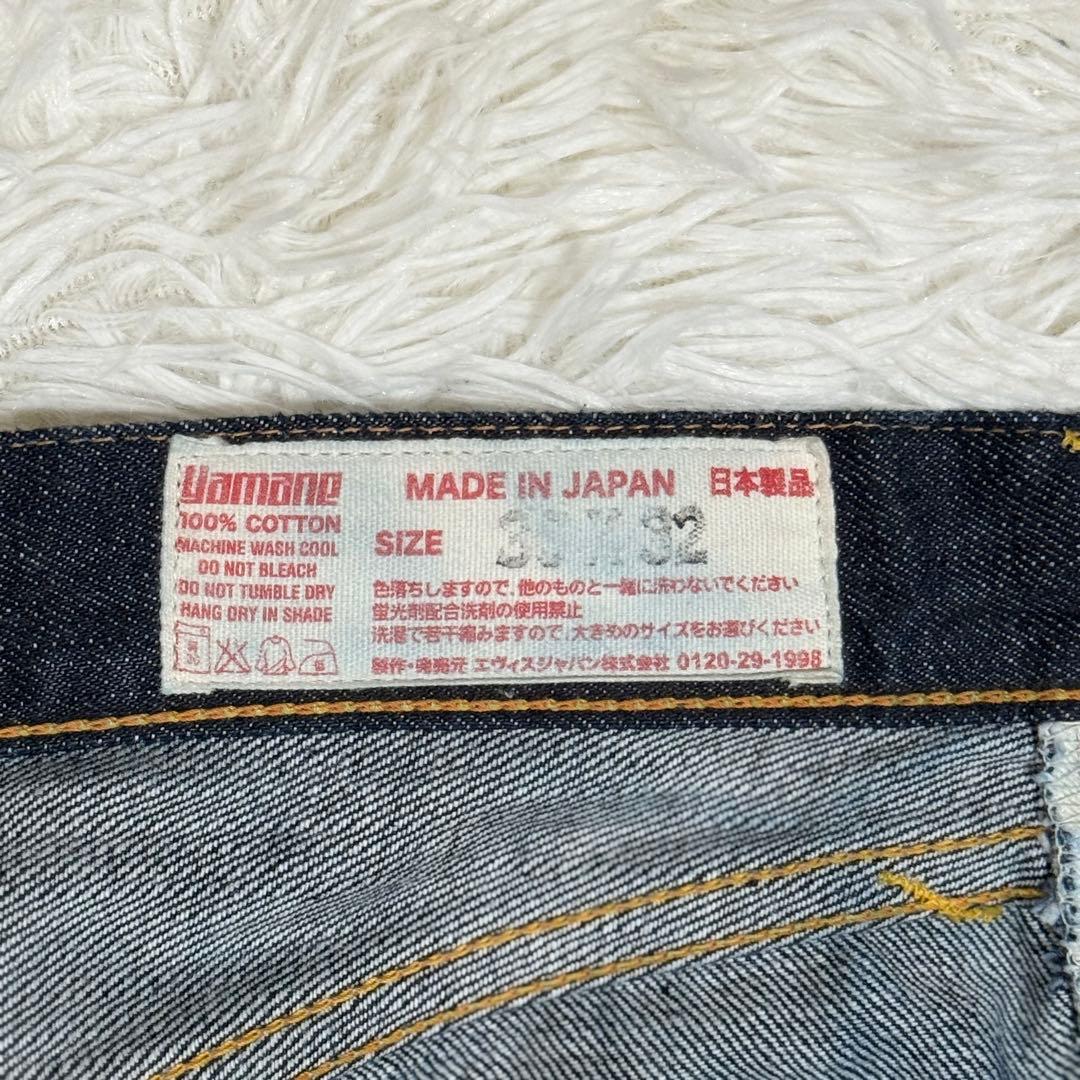 超美品　EVISU　ジーパン　黒ペイントカモメ　Ｖステッチ　赤耳　ボタンフライ