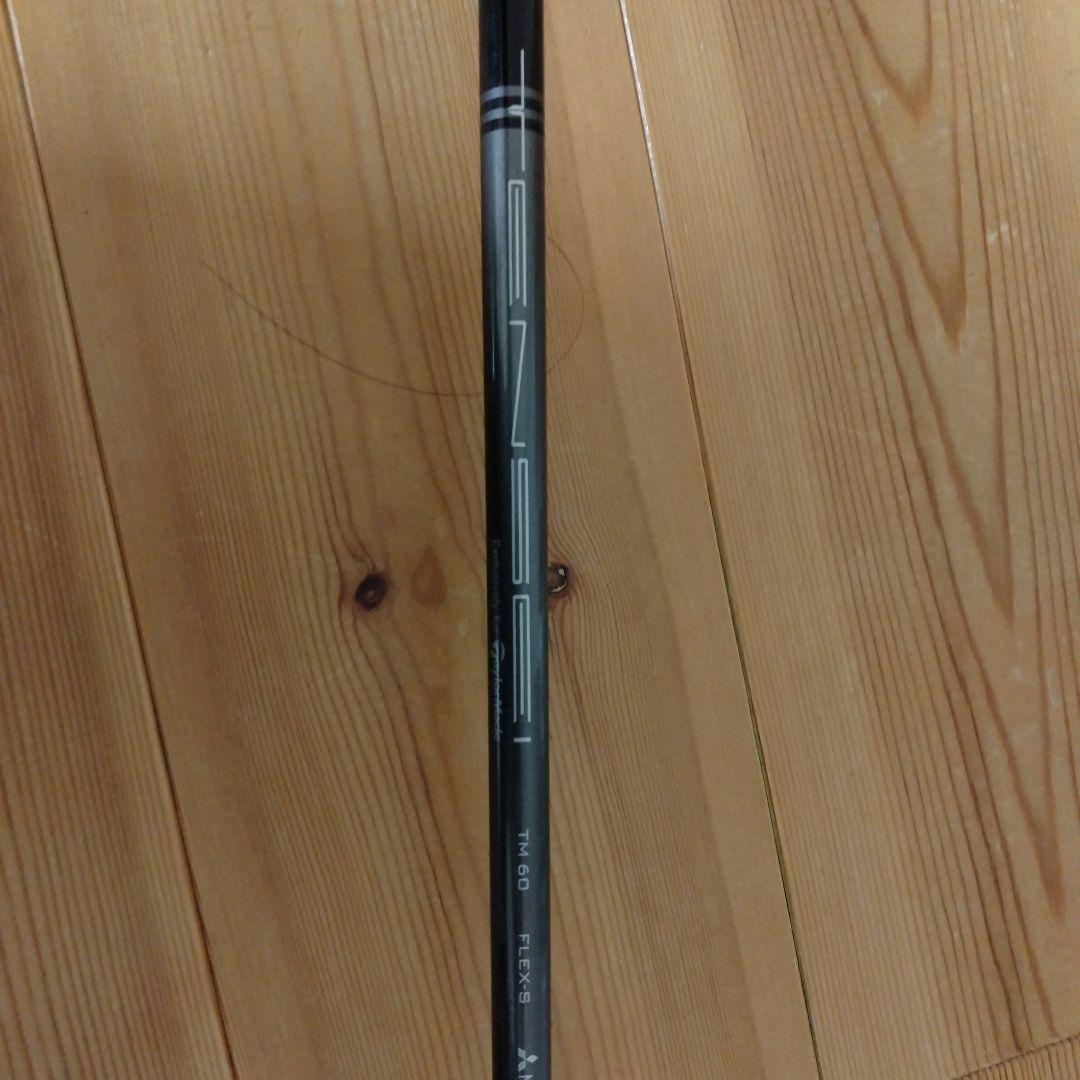 SIM MAX ユーティリティ 3番 19度