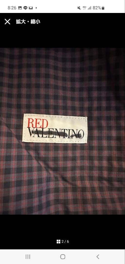 レッドバレンティノ　ロングダウン　ピンクチェック