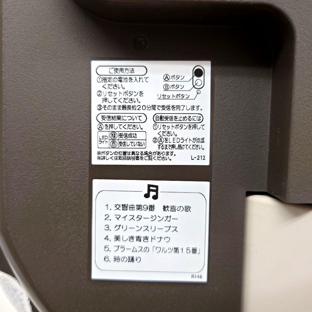 M1220A1 未使用☆SEIKO 電波クロック RE562H 動作確認済み - メルカリ