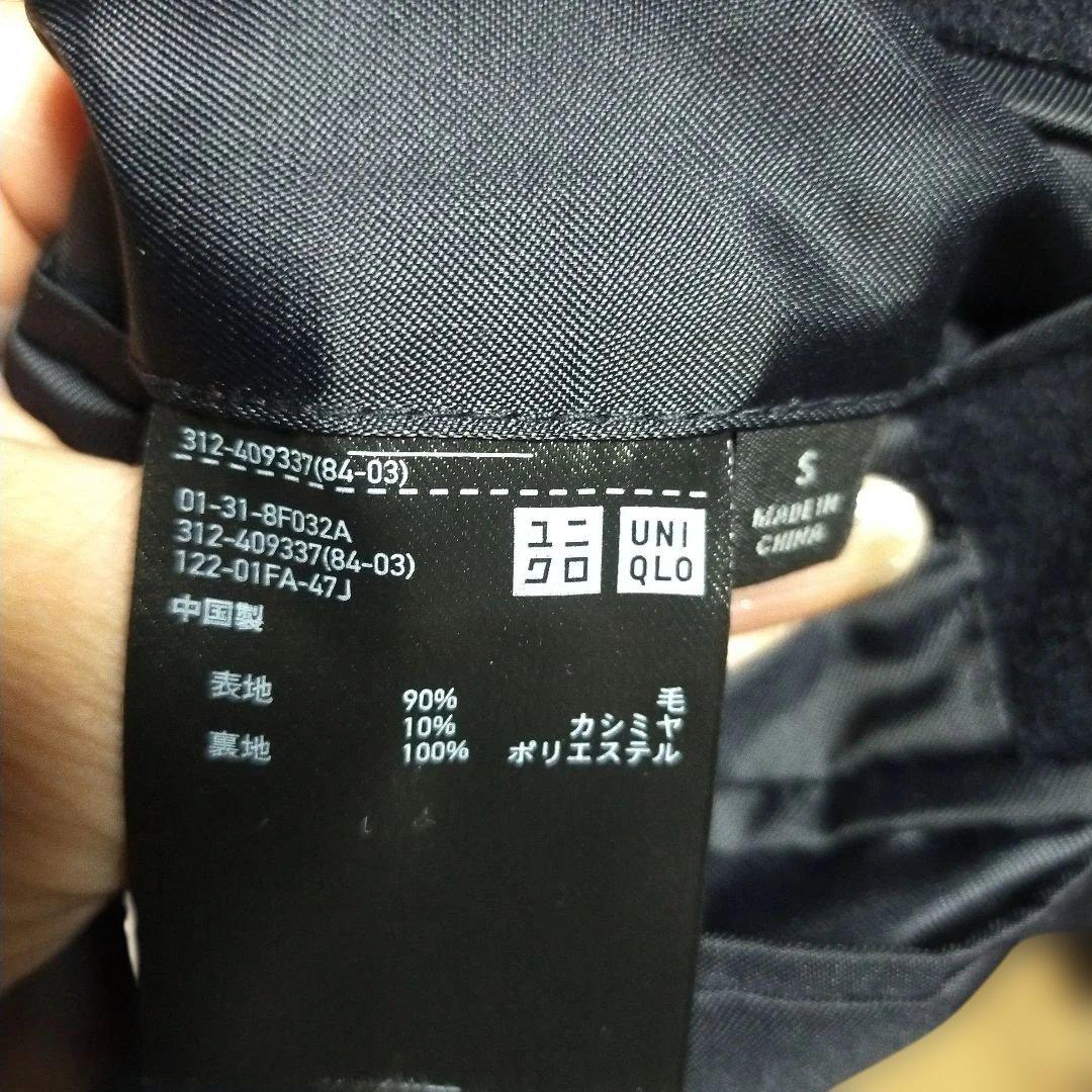 UNIQLO　ユニクロ　ネイビー　ウールカシミヤチェスターコート　メンズS
