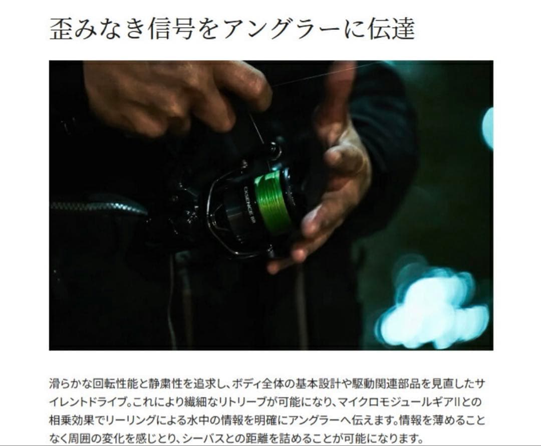 ◇新品◇ SHIMANO 24EXSBB 4000MHG スピニングリール