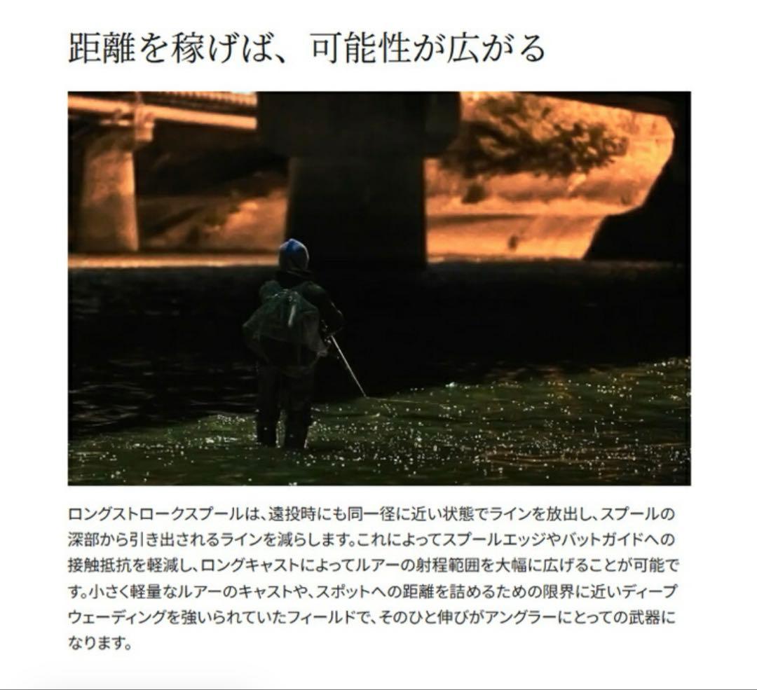 ◇新品◇ SHIMANO 24EXSBB 4000MHG スピニングリール